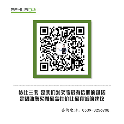 聯系我們